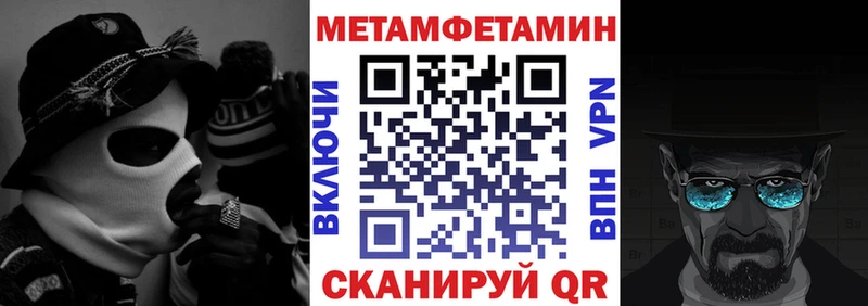закладка Омутнинск blacksprut как зайти АМФЕТАМИН Розовый