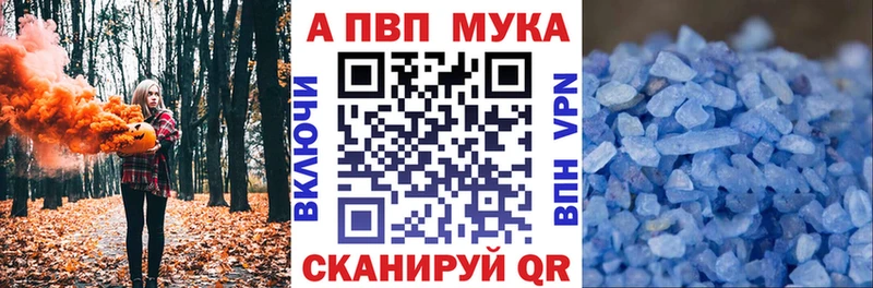 А ПВП СК  Омутнинск 