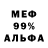 Метадон VHQ Ego def