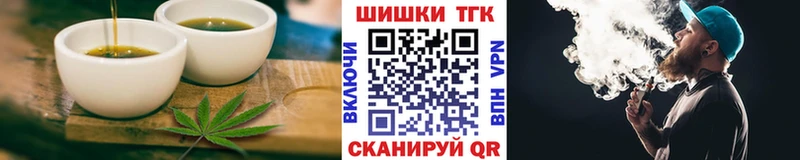 Еда ТГК марихуана  Омутнинск 