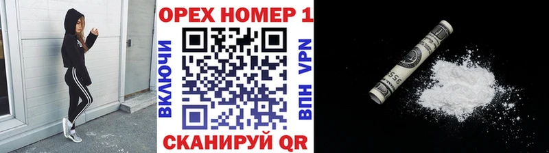 Кокаин 97%  кракен сайт  Омутнинск  цена наркотик 