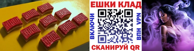 blacksprut   Омутнинск  Ecstasy ешки 