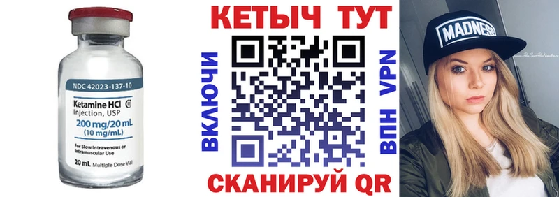даркнет формула  Омутнинск  Кетамин VHQ 