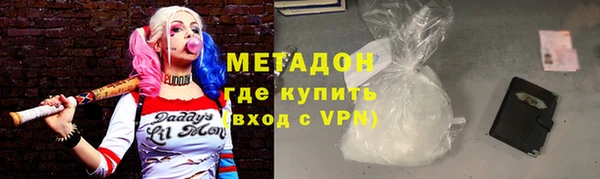 ALPHA PVP Алексин
