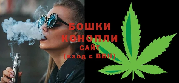 амфетамин Новозыбков