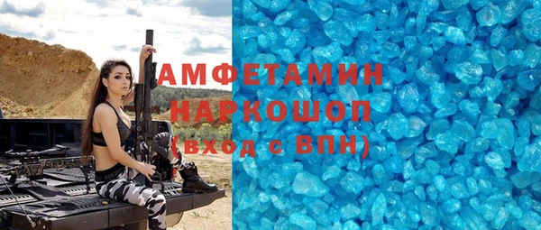 ALPHA PVP Алексин
