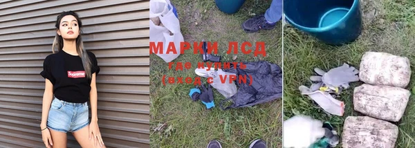 ALPHA PVP Алексин