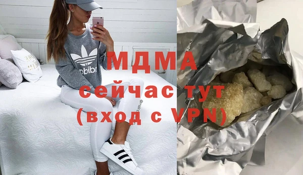 MESCALINE Алзамай