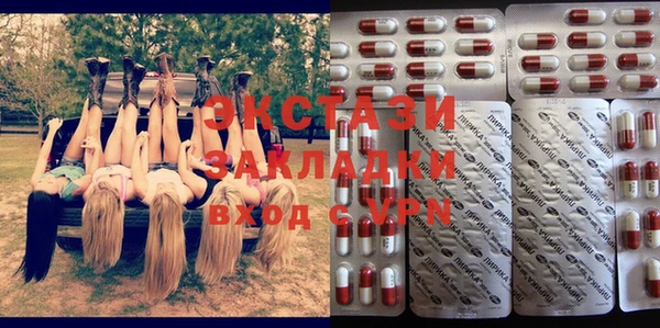 MESCALINE Алзамай