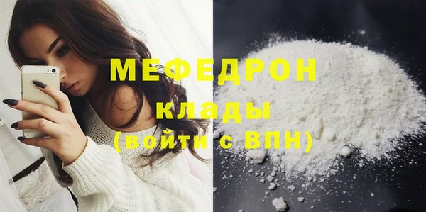 скорость mdpv Болохово