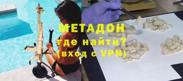 кокс Новокубанск