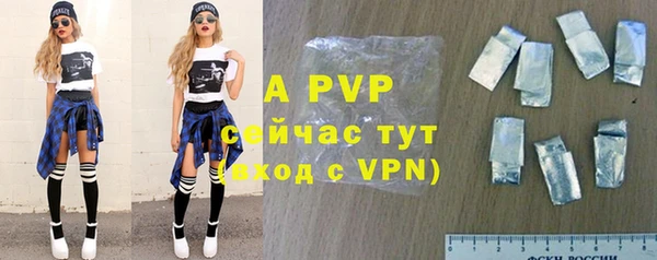 ALPHA PVP Алексин