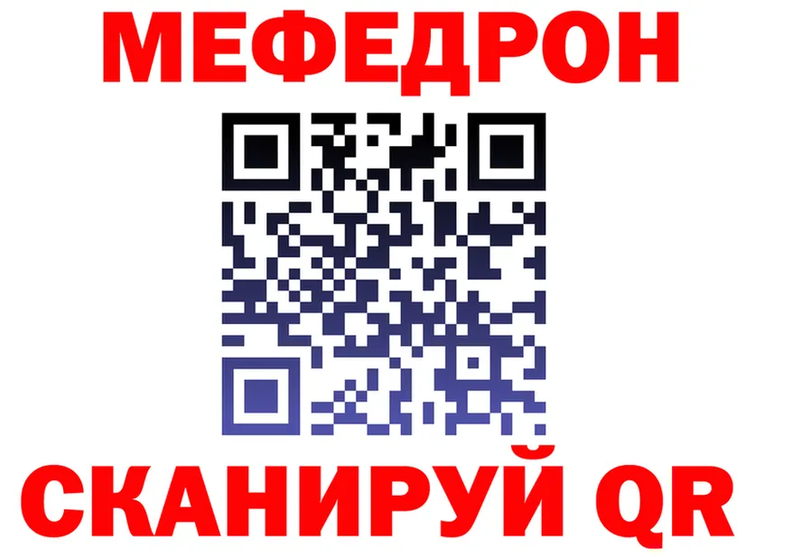 A PVP VHQ зеркало shop hydra Омутнинск