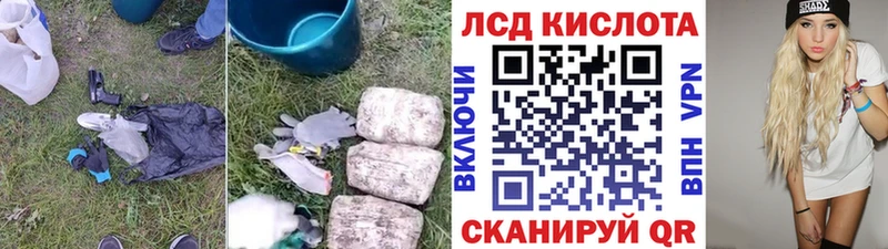 ЛСД экстази кислота  Омутнинск 