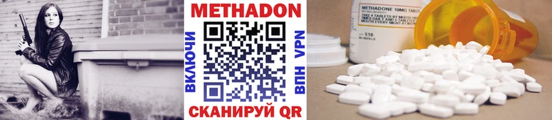 купить наркотики цена KRAKEN зеркало МЕТАДОН VHQ Омутнинск