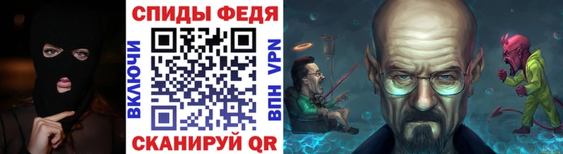 Первитин Декстрометамфетамин 99.9%  Омутнинск 