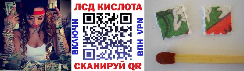 купить  сайты  Омутнинск  Марки 25I-NBOMe 1,8мг 